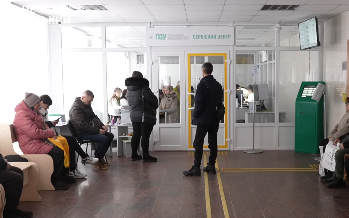 Аудит виплат від ПФУ: претензії до певних пенсіонерів
