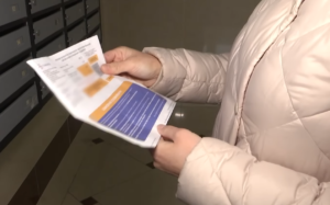 Скасування платіжок за постачання газу: кому не треба буде платити
