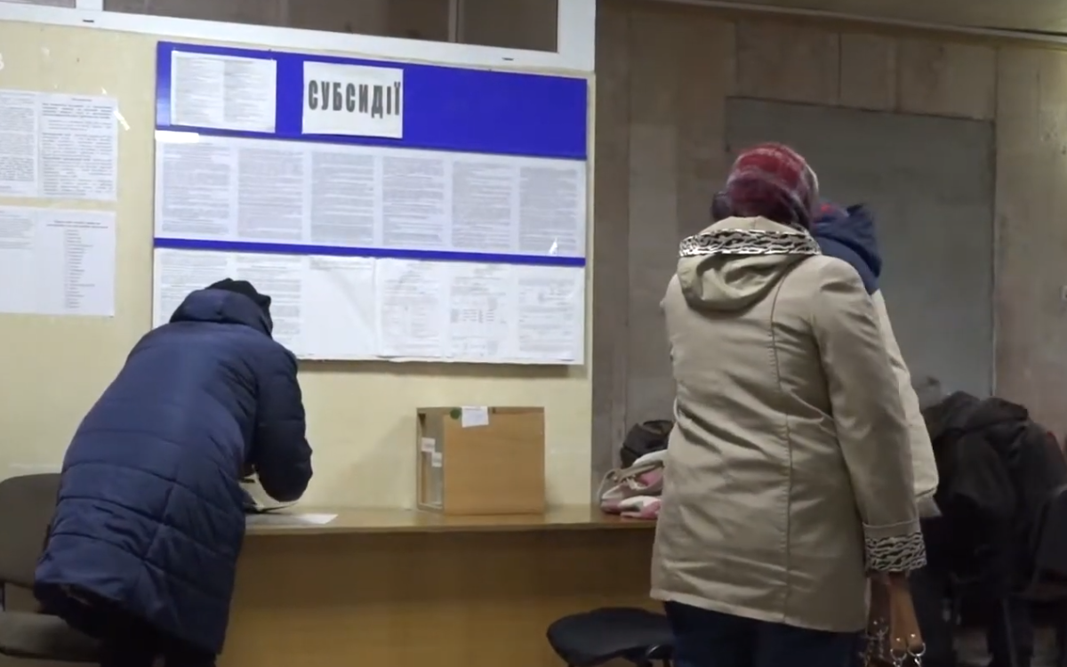 Субсидії для пенсіонерів: кому полегшать оплату комунальних послуг у 2026 році