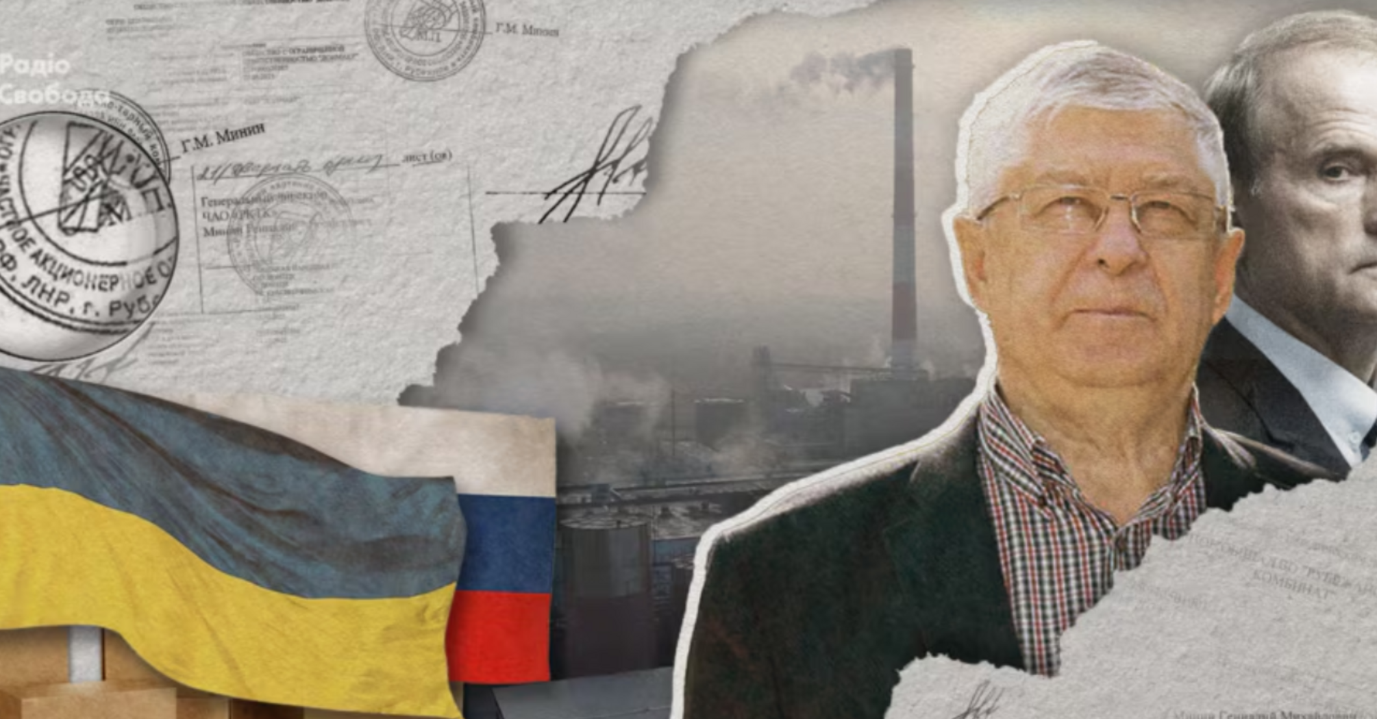 Укрпошта налагодила зв'язки з проросійським бізнесменом? Схема на 90 мільйонів гривень