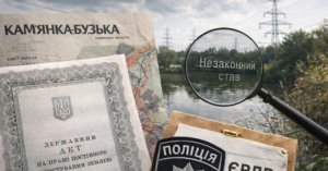 ''Сумнівні зв'язки у земельній справі в Кам’янці-Бузькій набирають обертів''