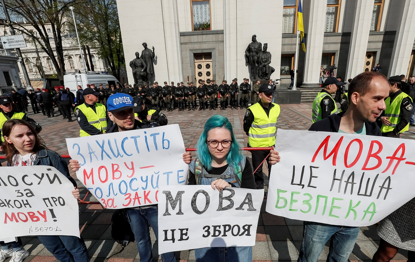 Вимагають посилити покарання за мову: існуючі штрафи недостатні