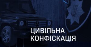 Mercedes за 1,5 млн та величезні доходи: САП звернулася до суду для конфіскації активів співробітника Нацполіції