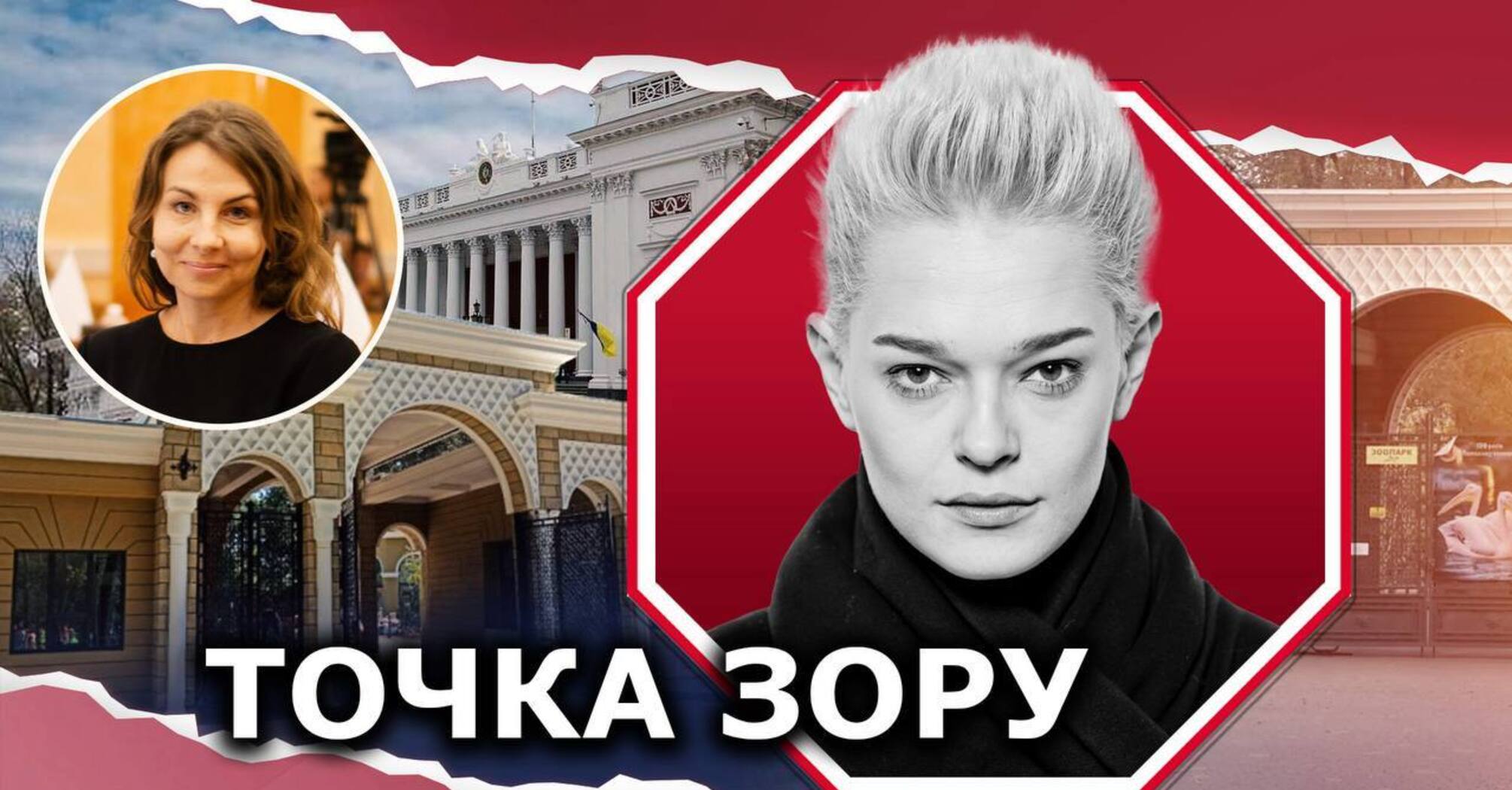 Депутатська активність або технології впливу?