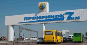 Пожежа великого масштабу сталася на ринку ''7-й кілометр'' під Одесою