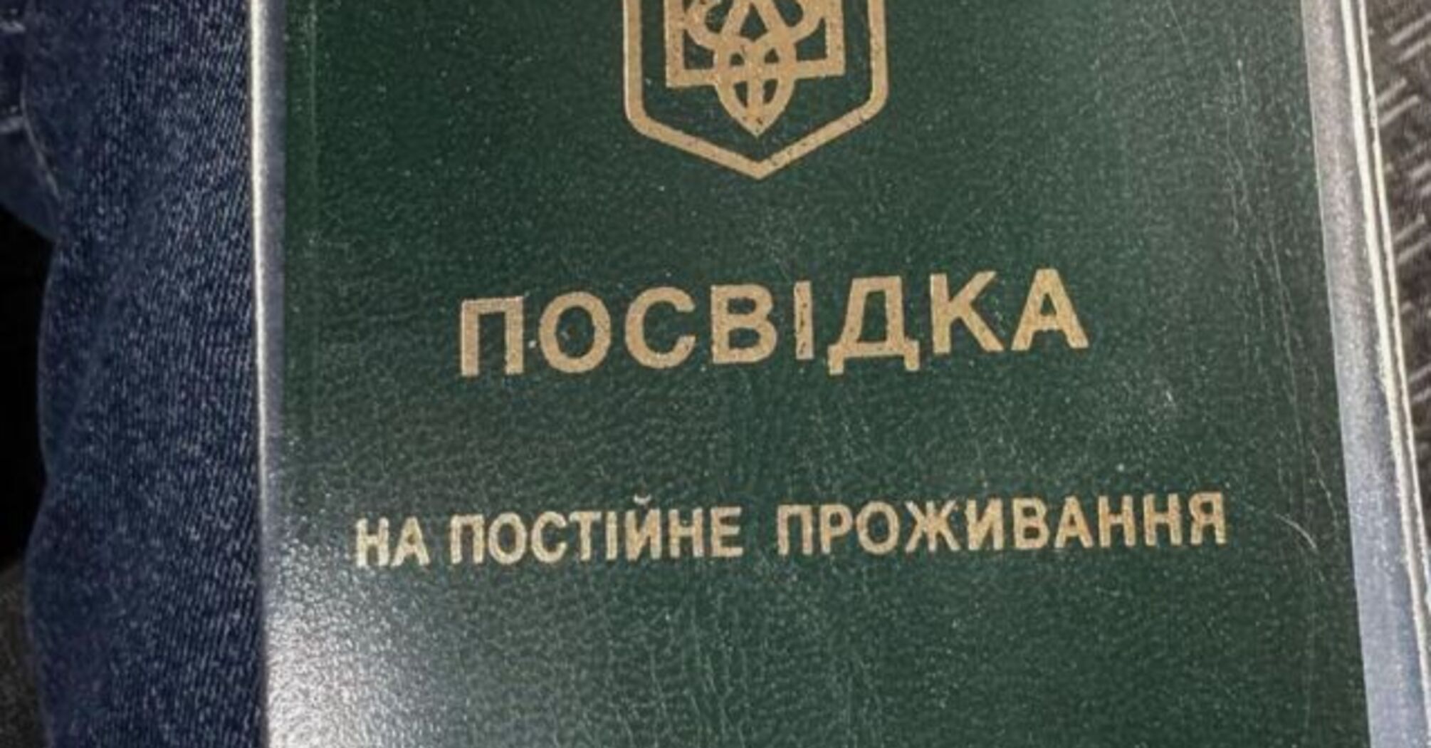 У Дніпропетровській області виявлено схему уникнення мобілізації: затримано працівника ДМС та адвоката