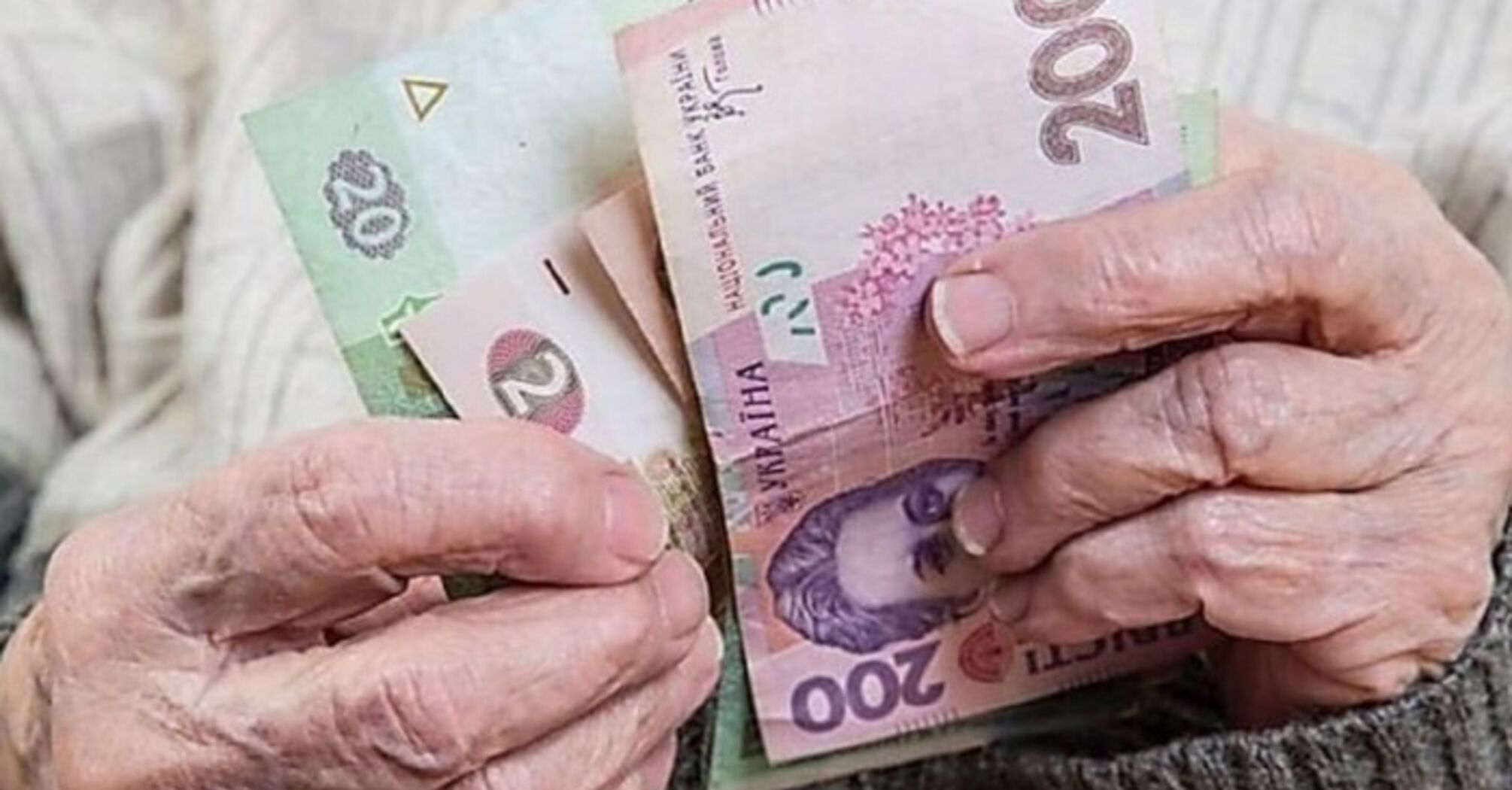 Збільшення пенсій та доплата 1500 грн: хто отримає більше коштів