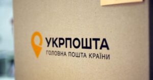 ''Укрпошта'' знизила ціни на доставку для військових: тарифи від 1 гривні та спеціальні знижки