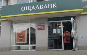Кваліфікаційна комісія НБУ визнала CFO Ощадбанку, що повідомив про корупцію в установі, непрофесійним – Береза