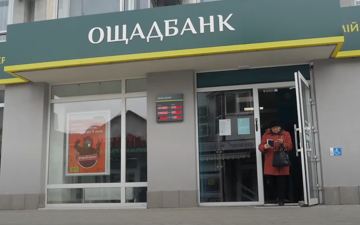 Кваліфікаційна комісія НБУ визнала CFO Ощадбанку, що повідомив про корупцію в установі, непрофесійним – Береза