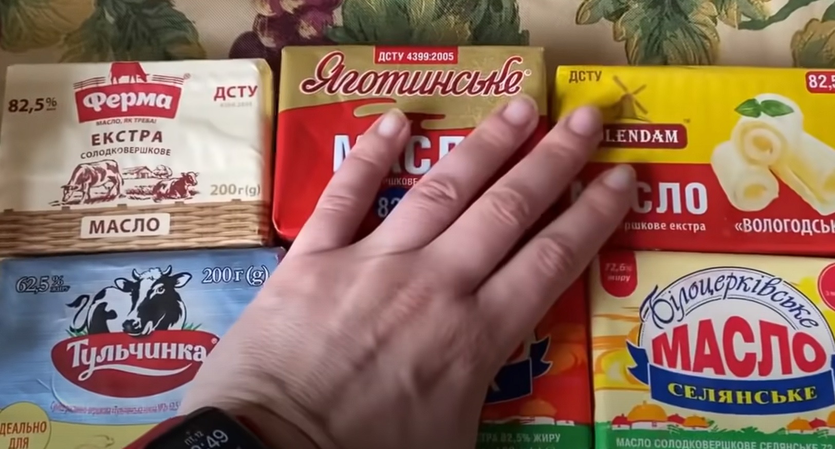 Як правильно обрати справжнє масло в магазині: на що звернути увагу